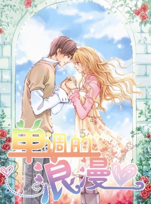 「探索奇妙世界,尽在无故被公司辞退怎么办?蜗牛问答」