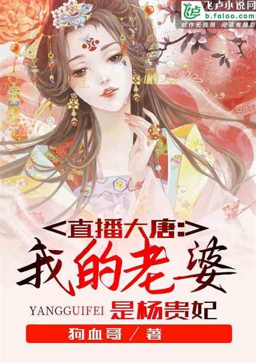 花店物语玉簪花